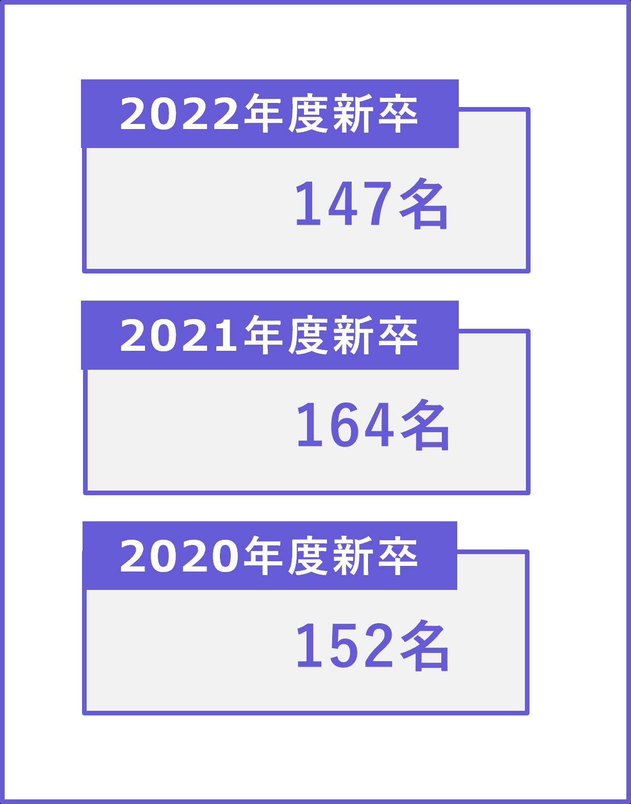 nssol_syashi_8_1