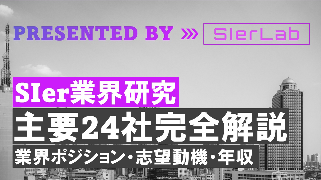 24社